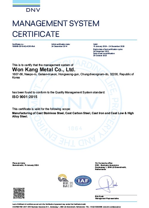 ISO 9001 품질경영 인증서